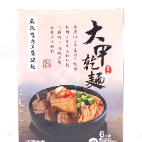 YOYO.casa 大柔屋 - Taiwanese Noodle Spicy Stinky Tofu Duck Blood Noodle Soup,616g 