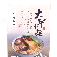 YOYO.casa 大柔屋 - Taiwanese Noodle Mushroom Chicken Soup,535g 