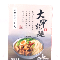 YOYO.casa 大柔屋 - Braised Pork Ribs Noodle Soup,566g 