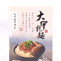 YOYO.casa 大柔屋 - Taiwanese Minced Pork Egg Noodle,235g 