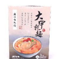 YOYO.casa 大柔屋 - Sesame Oil Chicken Noodle Soup Noodle,560g 