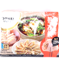 YOYO.casa 大柔屋 - Cabbage and Pork Dumpling,30s YOYO.casa 大柔屋 - Cabbage and Pork Dumpling,30s