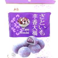 YOYO.casa 大柔屋 - Royal Family Taro Mochi,120g 