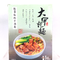 YOYO.casa 大柔屋 - Taiwanese Noodle Classic Beef Noodle Soup,591g 