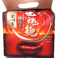 YOYO.casa 大柔屋 - Soul Spicy Noodle Soup,130g 