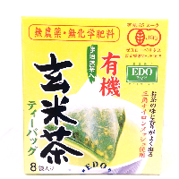 YOYO.casa 大柔屋 - Edo pack Matcha Tea Bag,8s 