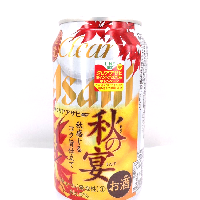 YOYO.casa 大柔屋 - Asahi Beer Autumn Limited,350ml 