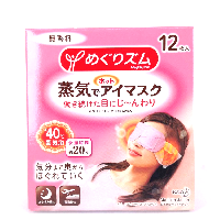 YOYO.casa 大柔屋 - Gentle Steam Eye Mask,12s 