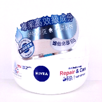 YOYO.casa 大柔屋 - Nivea Repair and Care,300ml YOYO.casa 大柔屋 - Nivea Repair and Care,300ml