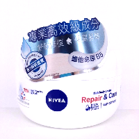 YOYO.casa 大柔屋 - 妮維雅專業高效舒敏修復保濕潤膚乳,300ml 