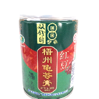 YOYO.casa 大柔屋 - Black Jelly in can,250ml YOYO.casa 大柔屋 - Black Jelly in can,250ml