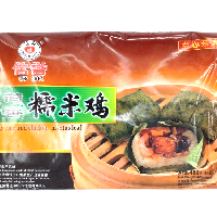 YOYO.casa 大柔屋 - Sticky Rice And Chicken In Lotus Leaf,480G 