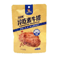 YOYO.casa 大柔屋 - Vegetarian Beefsteak,100g YOYO.casa 大柔屋 - Vegetarian Beefsteak,100g