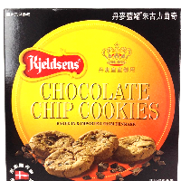 YOYO.casa 大柔屋 - Kjeldsens Chocolate Chip Cookies,125g YOYO.casa 大柔屋 - Kjeldsens Chocolate Chip Cookies,125g