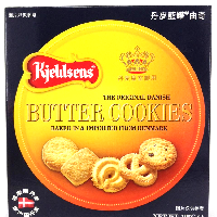 YOYO.casa 大柔屋 - Kjeldsens Butter Cookies,125g 