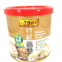 YOYO.casa 大柔屋 - Lee Kum Kee  Premium Mushroom Powder,200g 