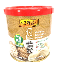 YOYO.casa 大柔屋 - Lee Kum Kee Premium Mushroom Powder,200g YOYO.casa 大柔屋 - Lee Kum Kee Premium Mushroom Powder,200g