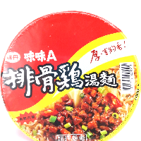 YOYO.casa 大柔屋 - Ribs Chicken Flavoured Noodle,90g YOYO.casa 大柔屋 - Ribs Chicken Flavoured Noodle,90g