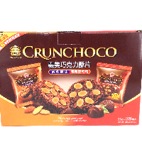 YOYO.casa 大柔屋 - Crunchoco,980g YOYO.casa 大柔屋 - Crunchoco,980g