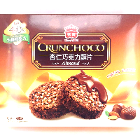 YOYO.casa 大柔屋 - Crunchoco Almond,280g 