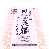 YOYO.casa 大柔屋 - Lohas Rice,1500g 