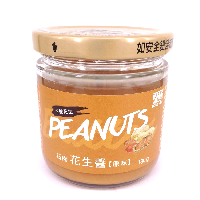 YOYO.casa 大柔屋 - Peanut,180g YOYO.casa 大柔屋 - Peanut,180g