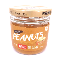 YOYO.casa 大柔屋 - Peanuts Dong He,180g YOYO.casa 大柔屋 - Peanuts Dong He,180g
