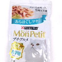YOYO.casa 大柔屋 - Mon Petit Tuna,50g YOYO.casa 大柔屋 - Mon Petit Tuna,50g