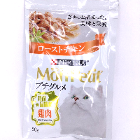 YOYO.casa 大柔屋 - Mon Petit Chicken,50g YOYO.casa 大柔屋 - Mon Petit Chicken,50g