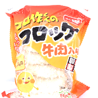 YOYO.casa 大柔屋 - Fried Beef Potato Hash,45g YOYO.casa 大柔屋 - Fried Beef Potato Hash,45g