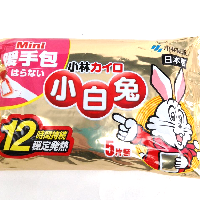 YOYO.casa 大柔屋 - Mini Hands Warmer,5S YOYO.casa 大柔屋 - Mini Hands Warmer,5S