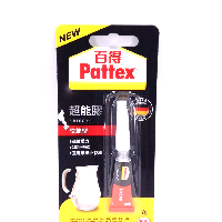 YOYO.casa 大柔屋 - Pattex Super Glue,2g 