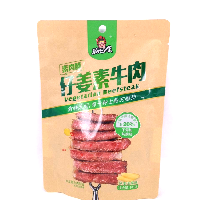 YOYO.casa 大柔屋 - Vegetarian Beefsteak,100g YOYO.casa 大柔屋 - Vegetarian Beefsteak,100g