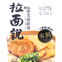 YOYO.casa 大柔屋 - Ramen Talk,141.4g YOYO.casa 大柔屋 - Ramen Talk,141.4g