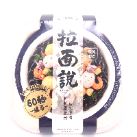 YOYO.casa 大柔屋 - Ramen Talk Cuttlefish Sauce Udong,180g YOYO.casa 大柔屋 - Ramen Talk Cuttlefish Sauce Udong,180g