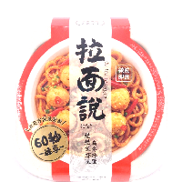 YOYO.casa 大柔屋 - 拉麵說燃燃龍蝦味烏冬拌麵,180g 