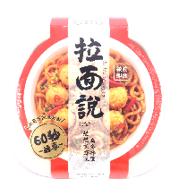 YOYO.casa 大柔屋 - Ramen Talk Spicy  Shrimp Udong,180g 