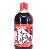 YOYO.casa 大柔屋 - Sukiyaki Sauce,450ml 