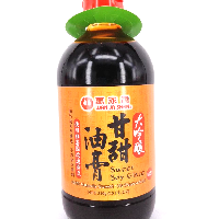 YOYO.casa 大柔屋 - Sweet Soy Sauce,510g 