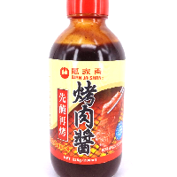 YOYO.casa 大柔屋 - BBQ Sauce,225g 