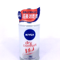 YOYO.casa 大柔屋 - NIVEA WOMEN ANTIPERSPIRANT DRY COMFORT DYRPLUS SYSTEM AND MINERALS,50ml 