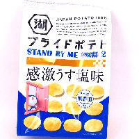 YOYO.casa 大柔屋 - 湖池屋 Pride 淡鹽味薯片,60g 