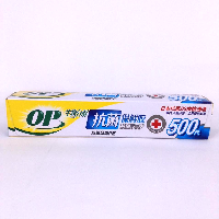 YOYO.casa 大柔屋 - TW OP plastic food wrap,500ft YOYO.casa 大柔屋 - TW OP plastic food wrap,500ft