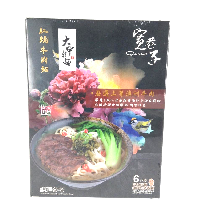 YOYO.casa 大柔屋 - 寛巷子X大甲乾麵紅燒牛肉寛粉,435g 