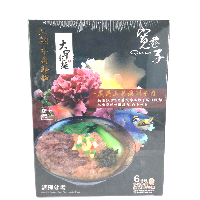 YOYO.casa 大柔屋 - Barbecue Beef Sauce Noodle,410g 