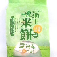 YOYO.casa 大柔屋 - Chi-Shang rice crackers,25s 