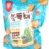 YOYO.casa 大柔屋 - Zisean Bamboo shoots family party pack,350g 