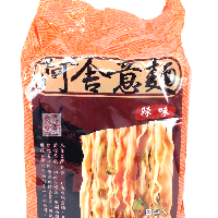 YOYO.casa 大柔屋 - A-sha spicy noodles,4s 