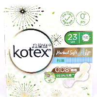 YOYO.casa 大柔屋 - Kotex Herbal Soft Sanitary Napkin,15s*23cm YOYO.casa 大柔屋 - Kotex Herbal Soft Sanitary Napkin,15s*23cm