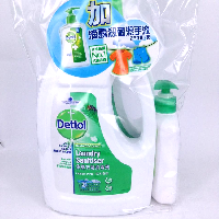 YOYO.casa 大柔屋 - Dettol Laundry Sanitizer,1.2L 